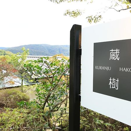 Hakone Kuranju Hotel Ngoại thất bức ảnh
